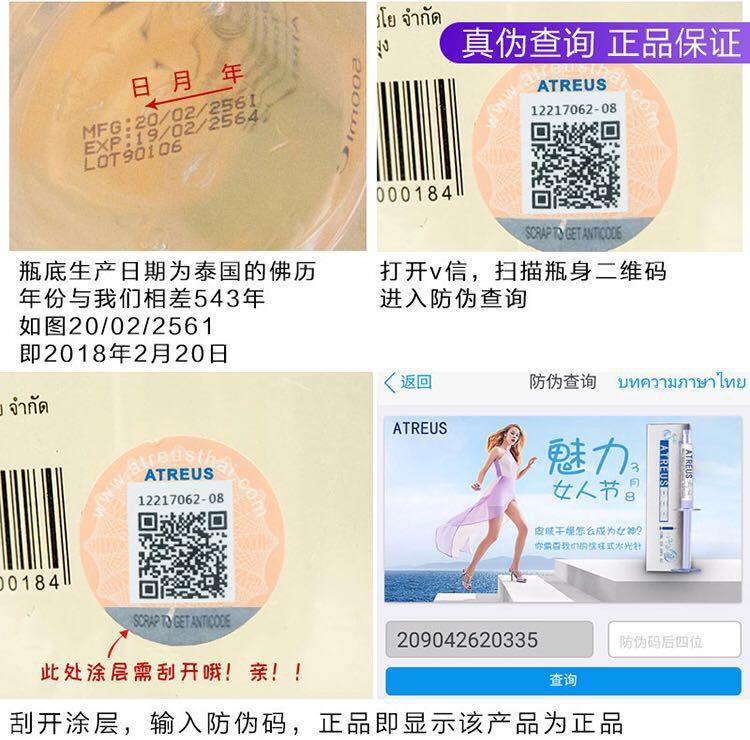 爆款vc爽肤水,kck泰国vc爽肤水好用吗