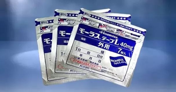 治疗关节炎的日本进口药,日本治疗创伤性关节炎