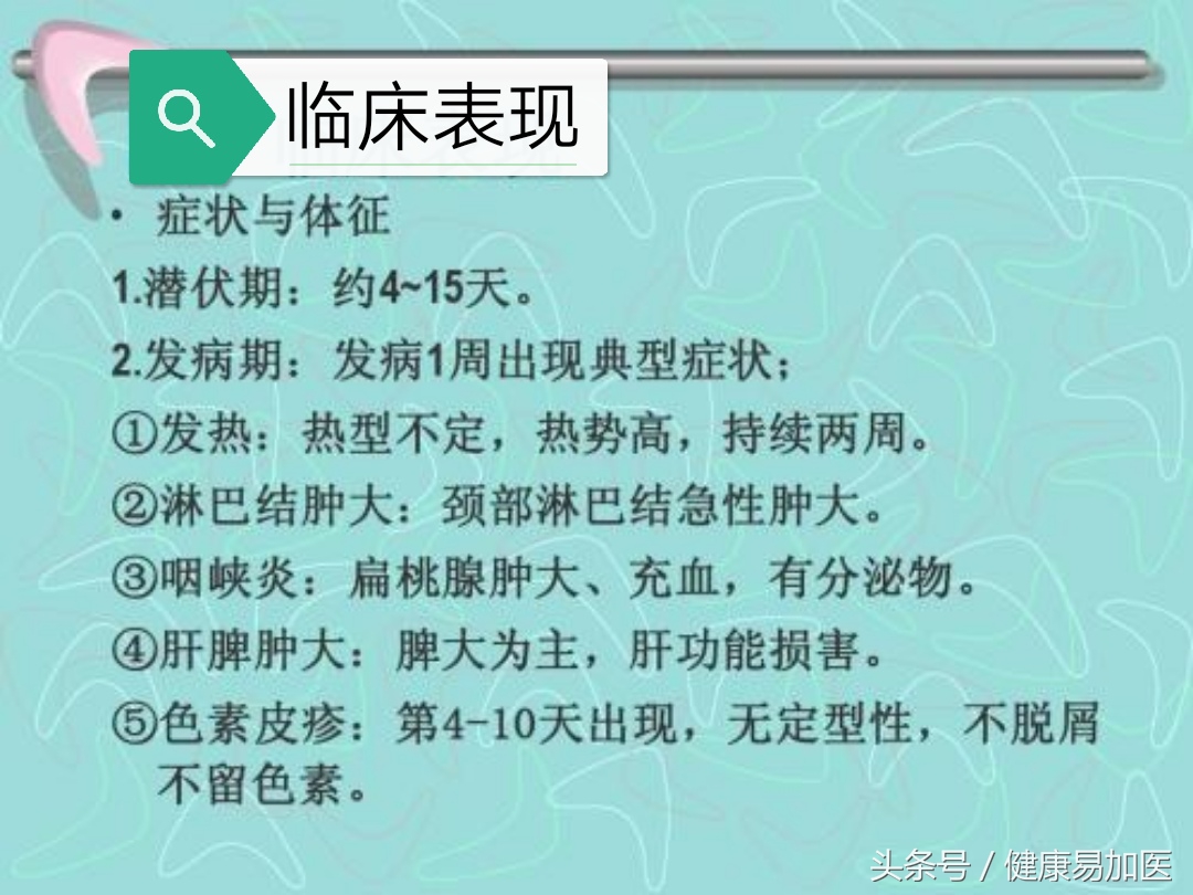 单核细胞增高是流感吗,单核细胞增多症是怎么传染的
