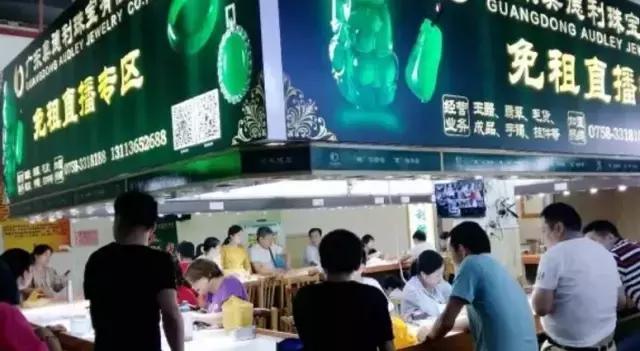 翡翠界“大地震”！7000多名玉商联名上书：禁止直播卖翡翠！