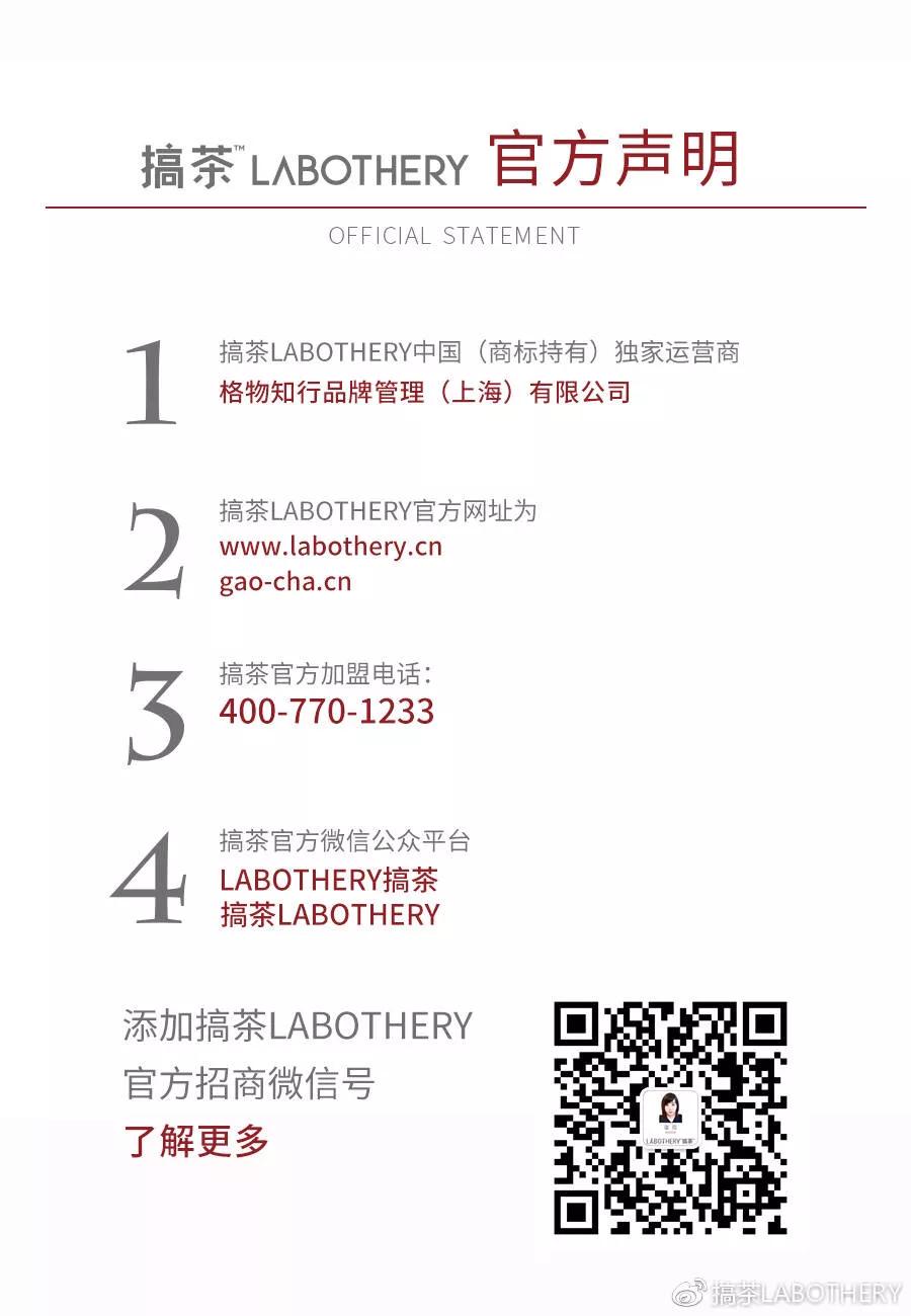 当喜茶遇见搞茶，答案变得有点丧