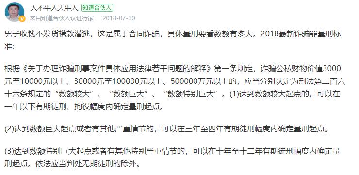 一招教你解决诈骗,淘宝诈骗的方式是什么