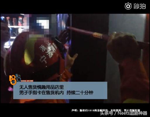 同志浴室？字母圈？1818果然不会让我失望