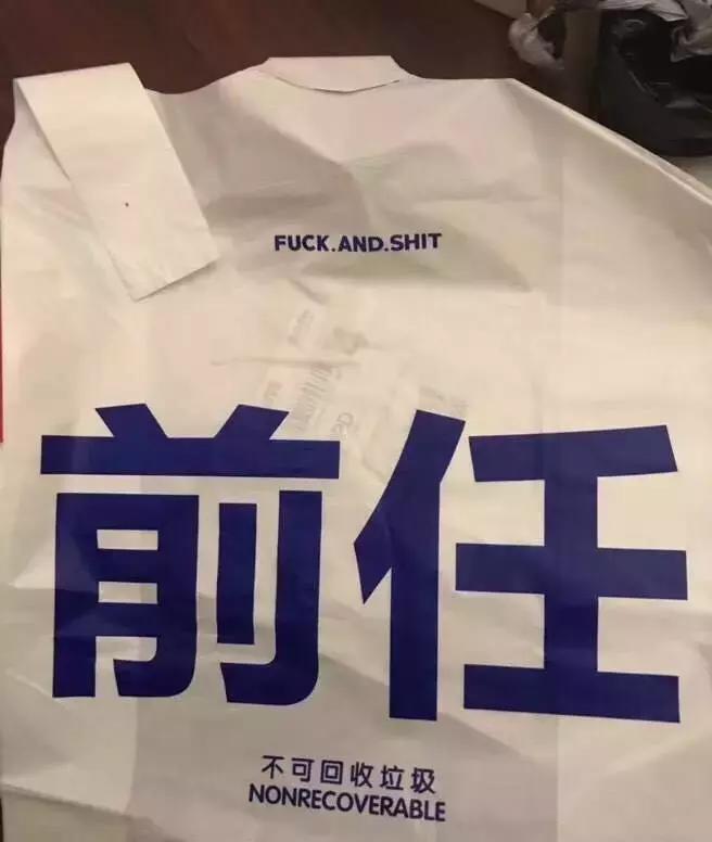 细思极恐前女友,细思极恐的前女友知乎后续