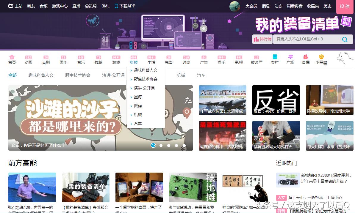 100个免费在线工具网站,8个免费工具网站