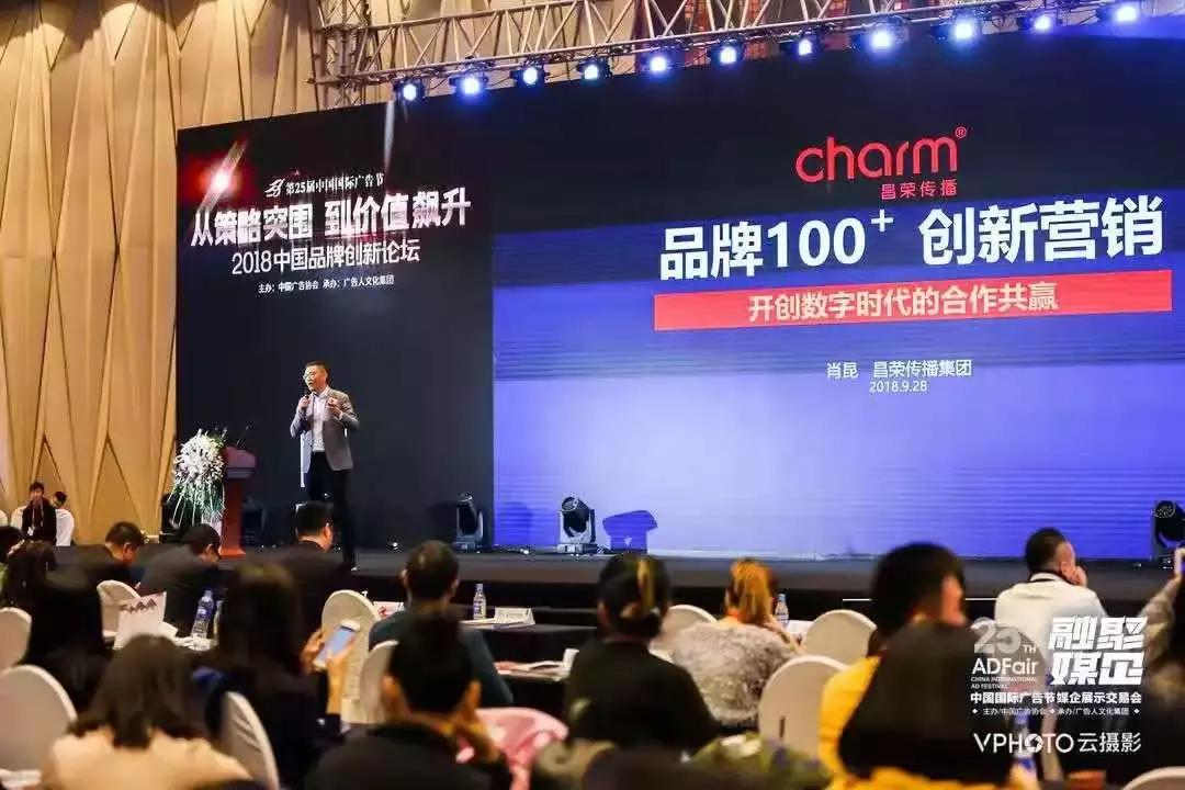 昌荣传播上海分公司,昌荣文化传播