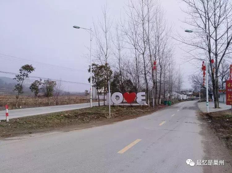 巢湖市最新路线图,巢湖最新发展规划