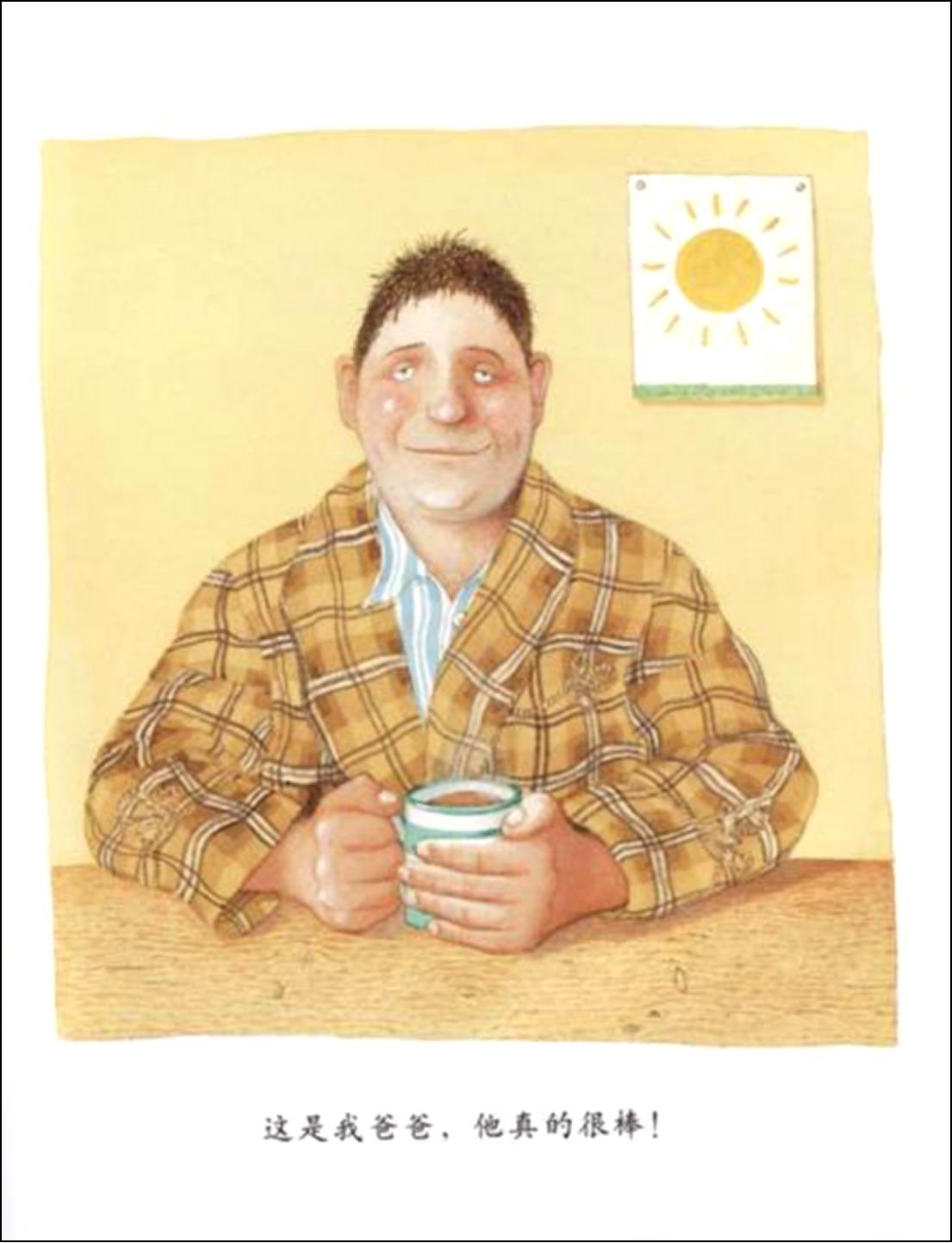 绘本故事我爸爸完整版,有声绘本我的爸爸是医生