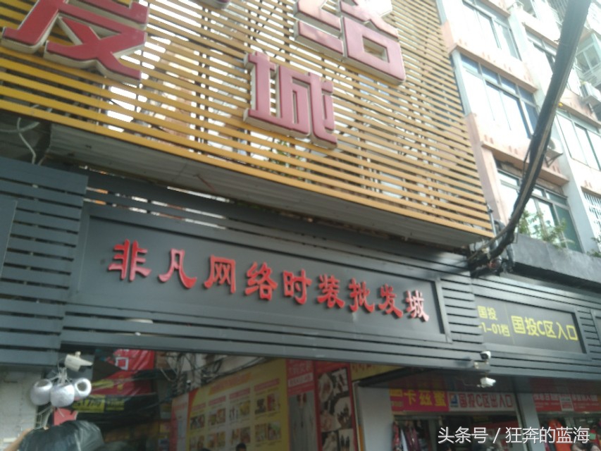 广州沙河服装批发市场繁忙,广州沙河服装批发市场探店指南