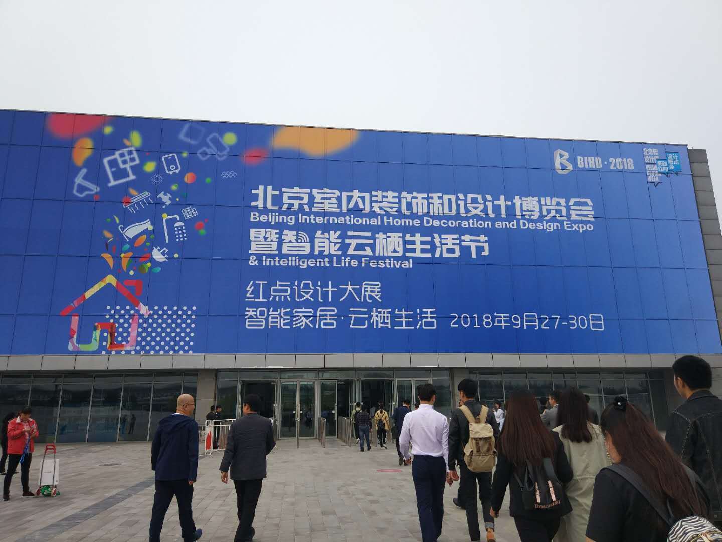 滋享水源净美生活|杜菲尼惊艳亮相2018北京室内装饰和设计博览会