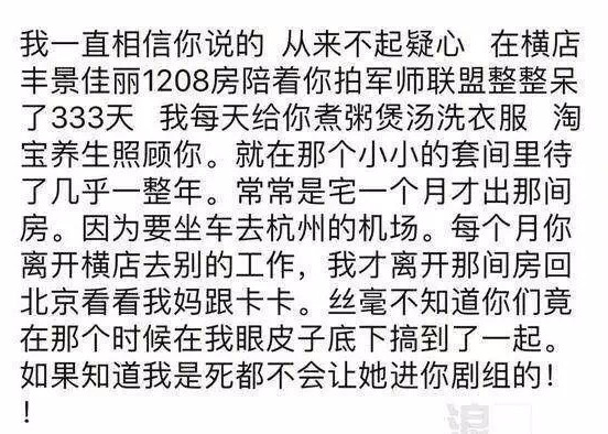 吴秀波张雨绮主演的电视剧,吴秀波张雨绮一起演的电视剧