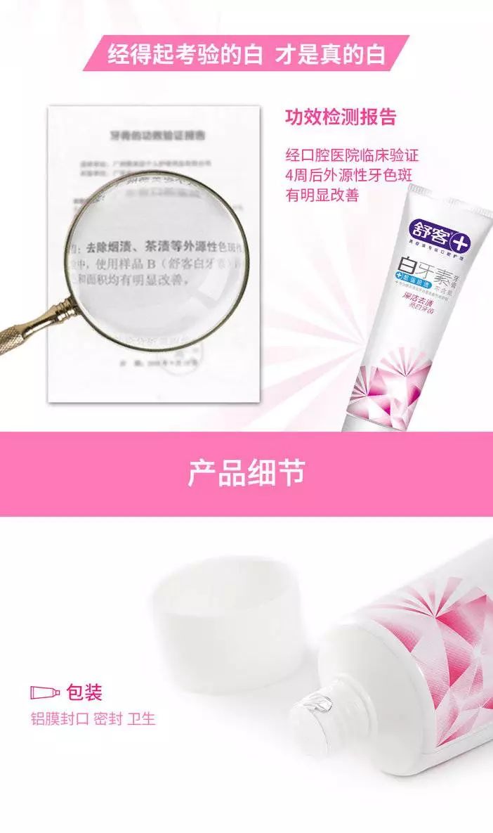 南宁人：吃过这么多成人牙膏，我才总结出怎样笑容更自信！