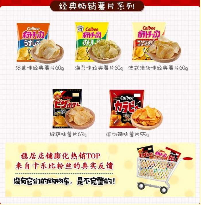 三宅一生的国庆假,让嘴巴加班加点——消闲零食推荐(偏进口)