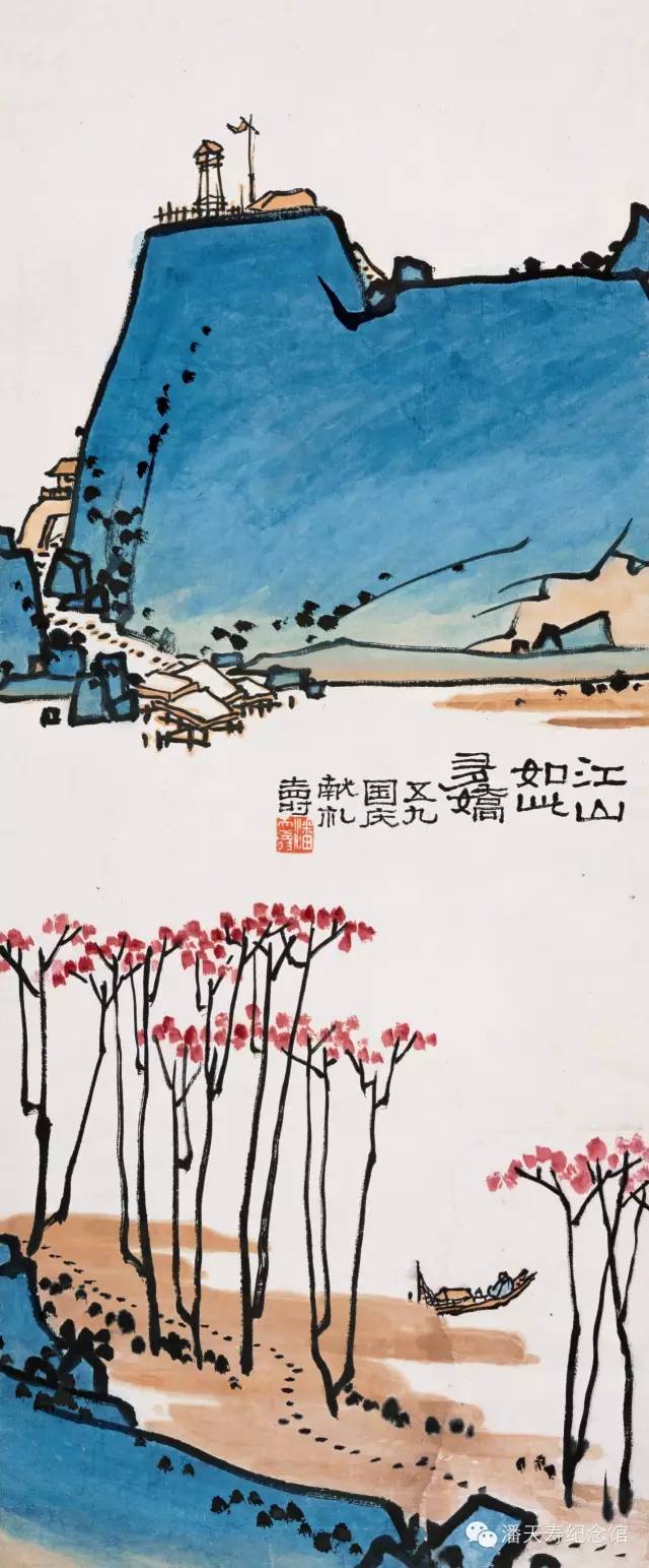 普天同庆国庆,普天同庆画作品欣赏