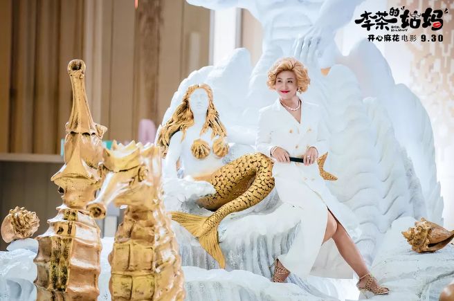 李茶的姑妈的票房有多少,李茶的姑妈收视率