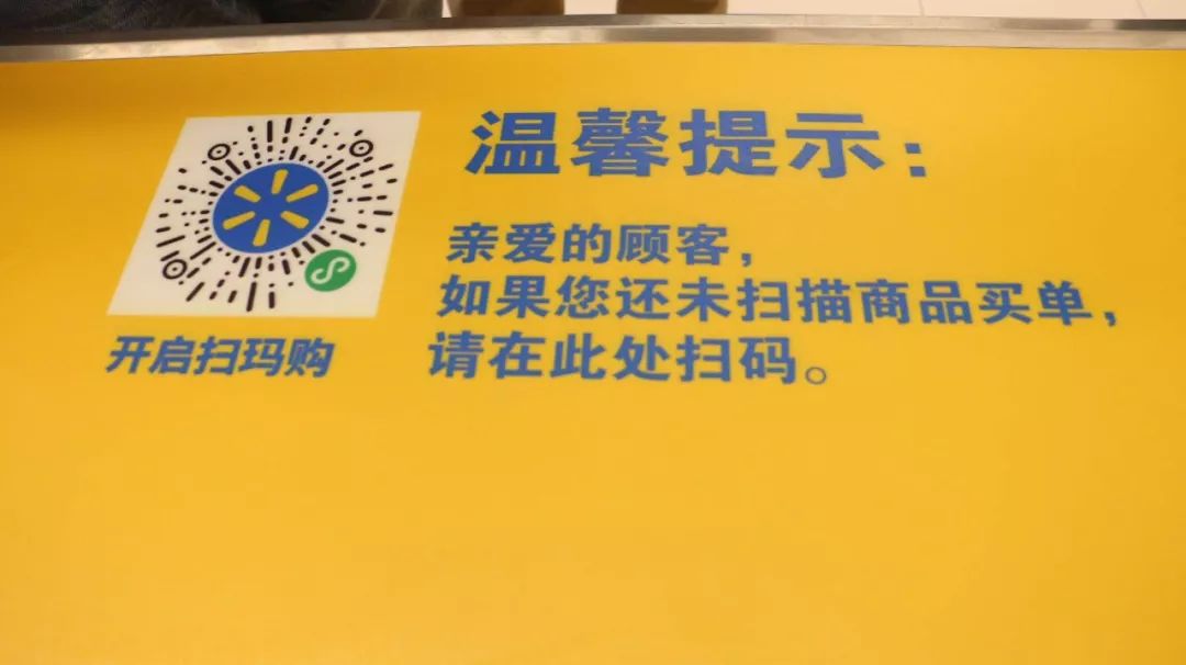 柳州沃尔玛什么时候开业,柳州市沃尔玛的促销活动一块钱