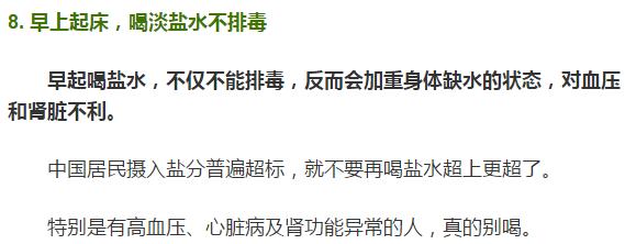 吃喝拉撒睡这五件事和什么分不开,吃喝拉撒睡的坏处