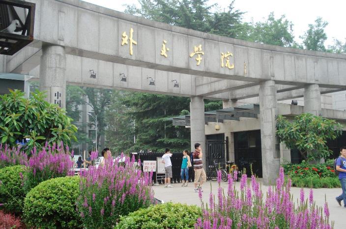 这所非211院校面积没有高中大，仅开设9个专业，录取分却超越985