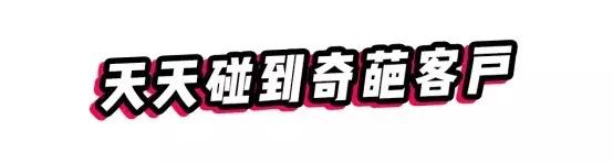 代购有风险,代购有风险入行需谨慎