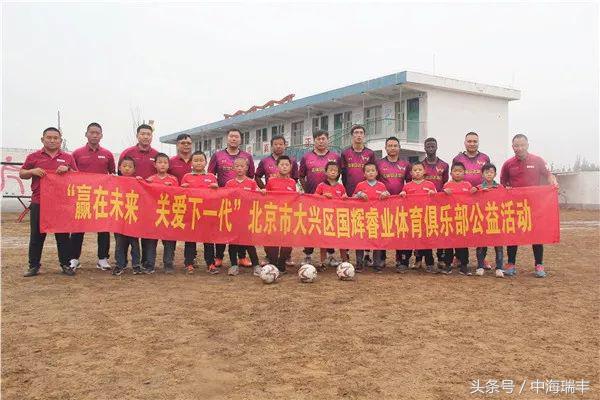 北京公益活动爱心互助,北京市平谷区公益活动