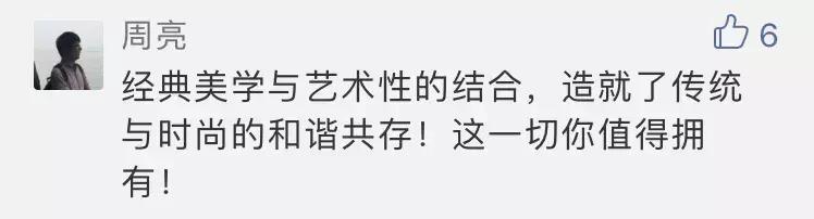 老干妈进军时尚圈，马应龙坐不住了！