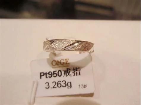 老凤祥黄金有什么记号,看懂黄金首饰