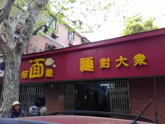 上海三天两夜旅游攻略1000元,上海旅游2-3天详细攻略性价比