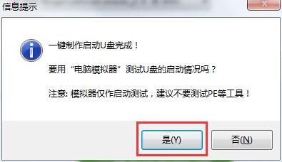 大白菜u盘装系统详细步骤win7,手把手教你u盘装系统步骤