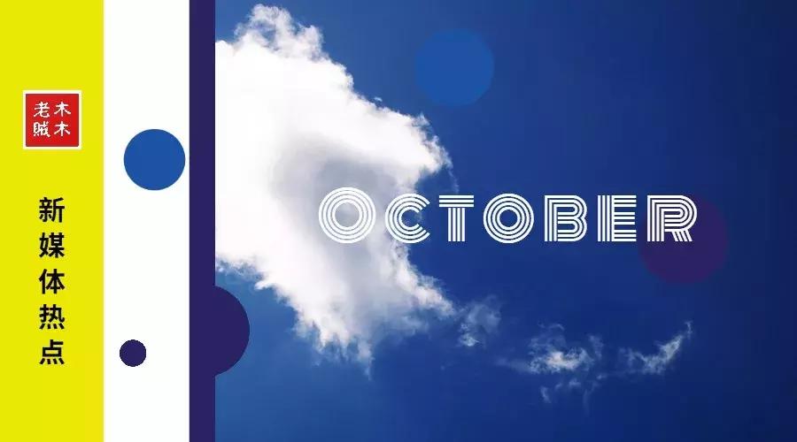 2023新媒体营销日历,2022新媒体营销月历