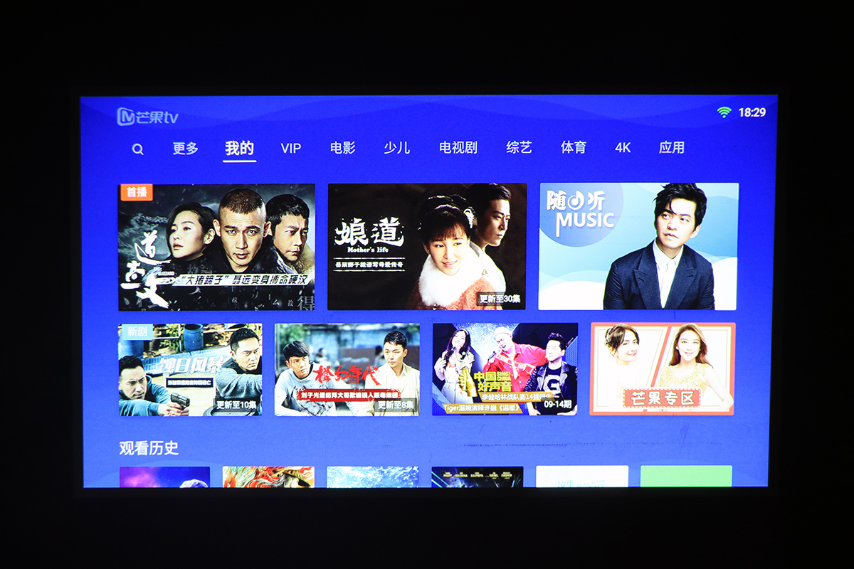 极米z6x第四代调整屏幕大小,极米z6无屏电视价格