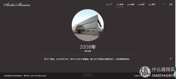 意大利andremaurice,意大利羊绒奢侈品