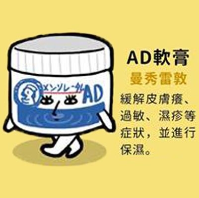 日本药妆店必买清单大坂,日本药妆最新必买清单