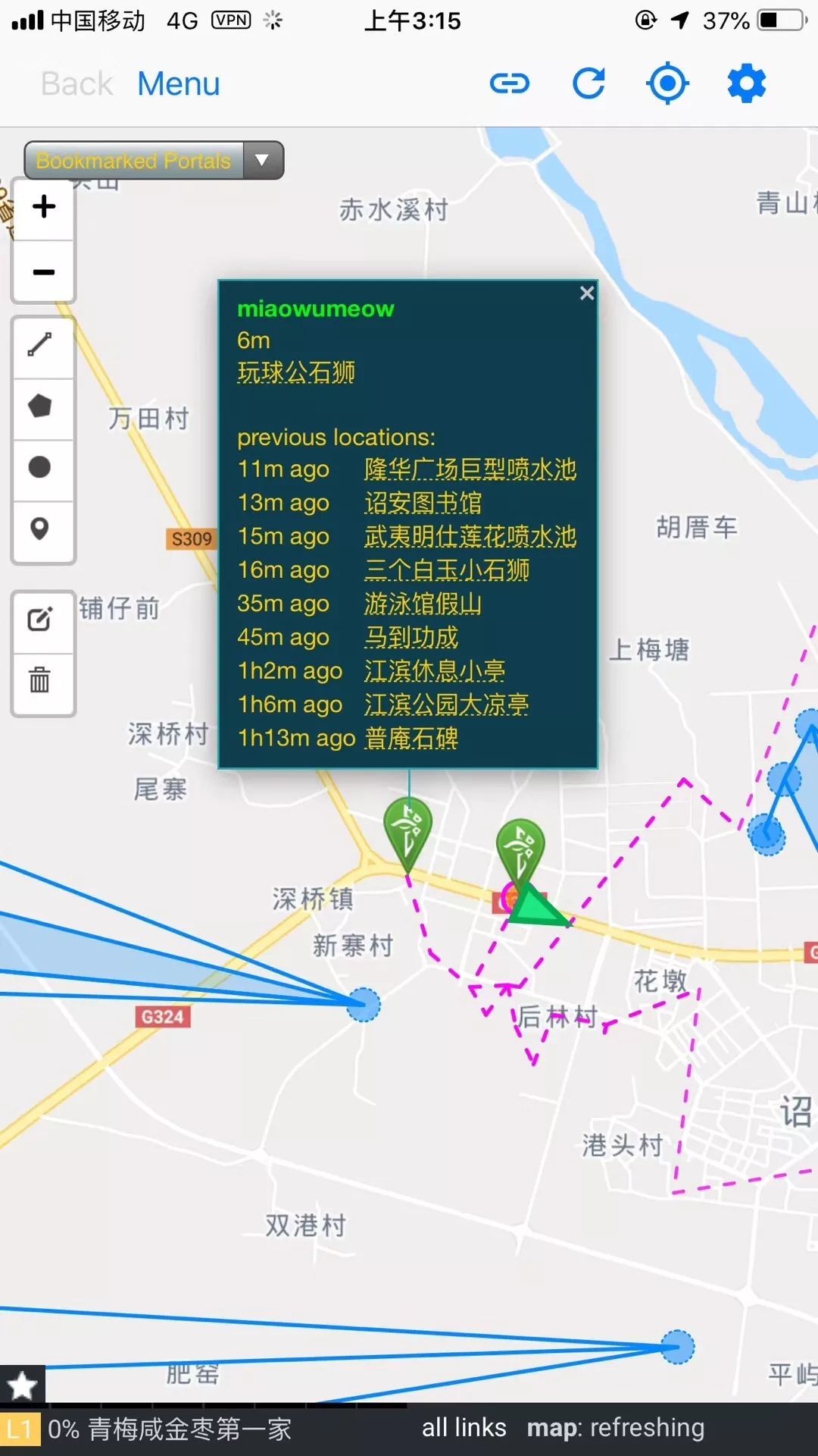 月圆之夜各种状态,月圆之夜要更新什么