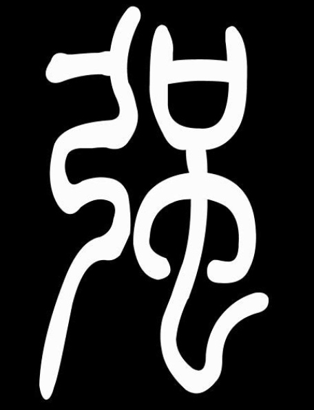 百家姓诵读完整版文字,文字百家姓