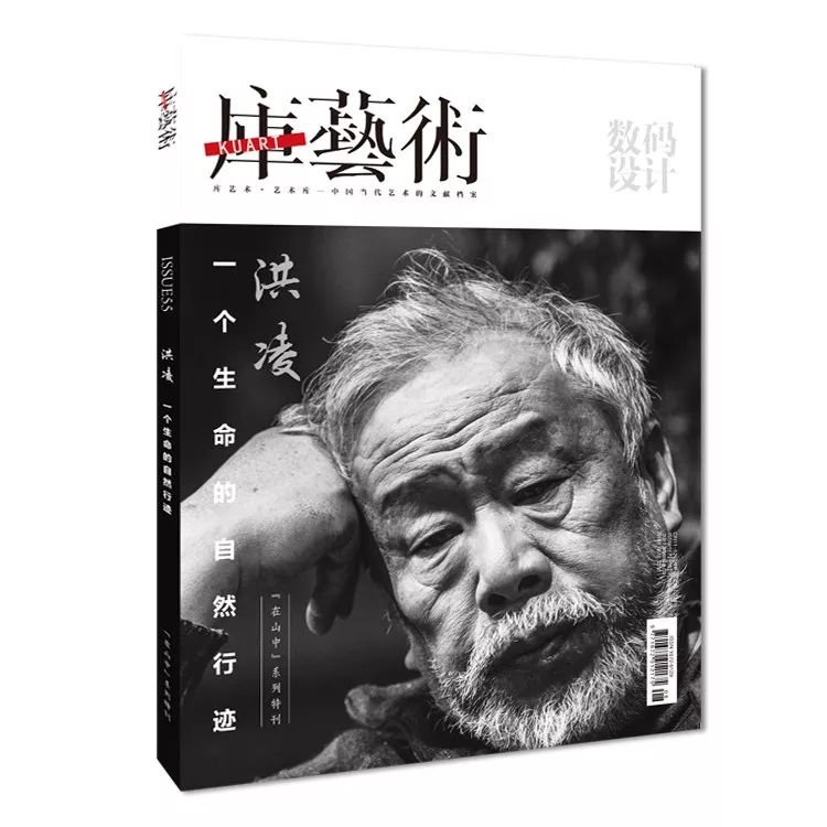 《库艺术》微店|图书刊物五一期间优惠活动