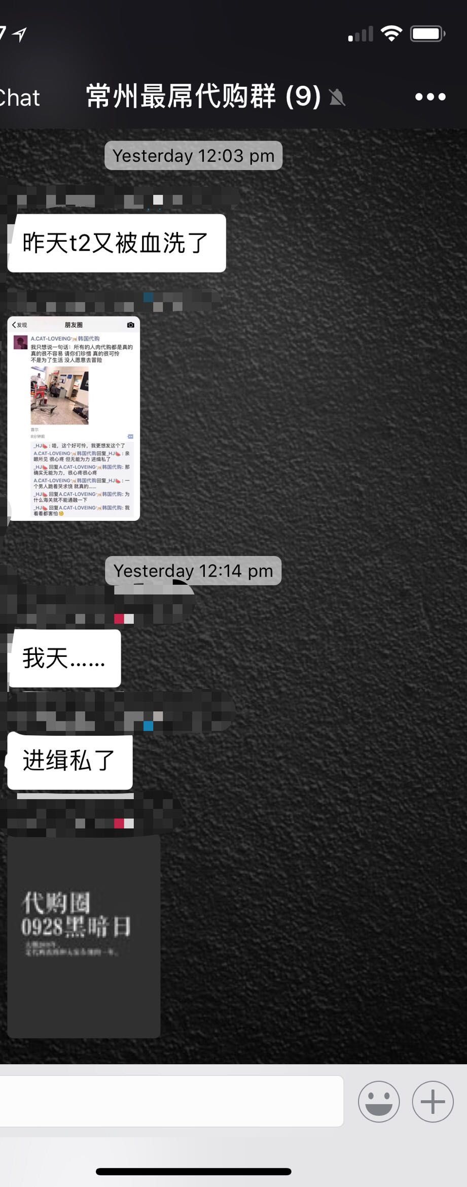 最近海关查代购严吗,海关严查个人代购香港