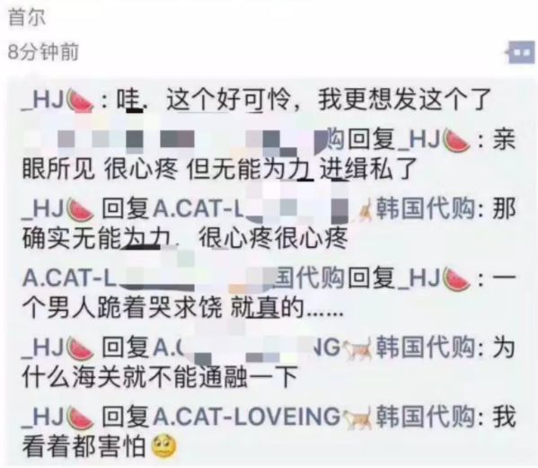 中国海关严查代购！一男子当场下跪……这次，“人肉代购”时代可能真的要终结了……