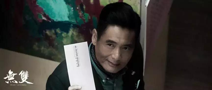 无双口碑最好的电影,无双获奖最佳影片