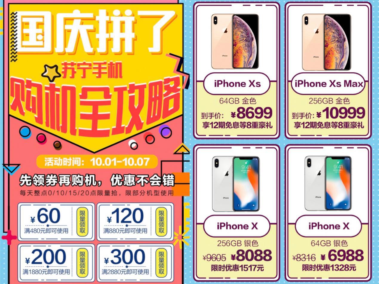 iphone最贵的一款,iphone13最贵版本