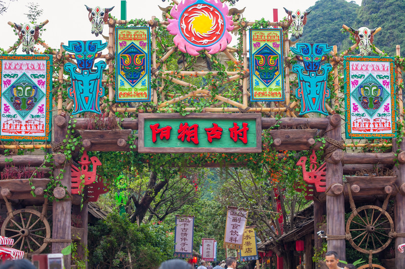 北海桂林阳朔6天5晚雨中游-大概是遇到了萧敬腾