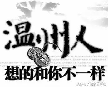 潮州商人和温州商人哪个厉害,潮汕商人与浙江商人有什么区别