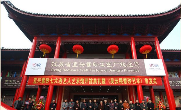 宜兴紫砂体验游,宜兴紫砂城攻略