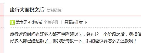 广发信用卡输错3次密码怎么解锁,信用卡为什么要等6个月才能销卡