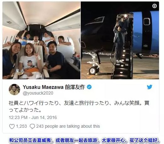 日本富豪花多少钱上月球,日本富豪环绕月球