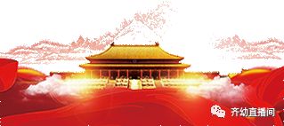 迎国庆健身操表演视频幼儿园,幼儿园大班器械操国庆串烧