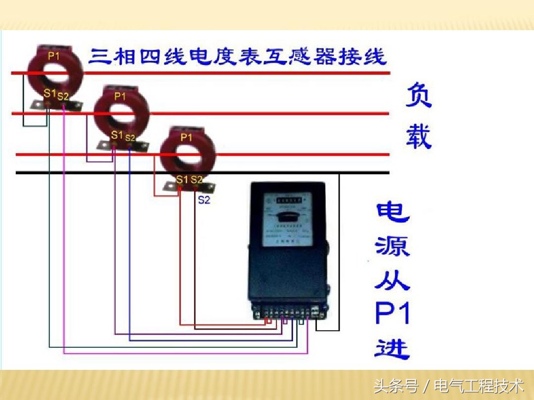 三相四线dts1762电子式电表接线图,正泰dtsu666三相四线制电表接线图