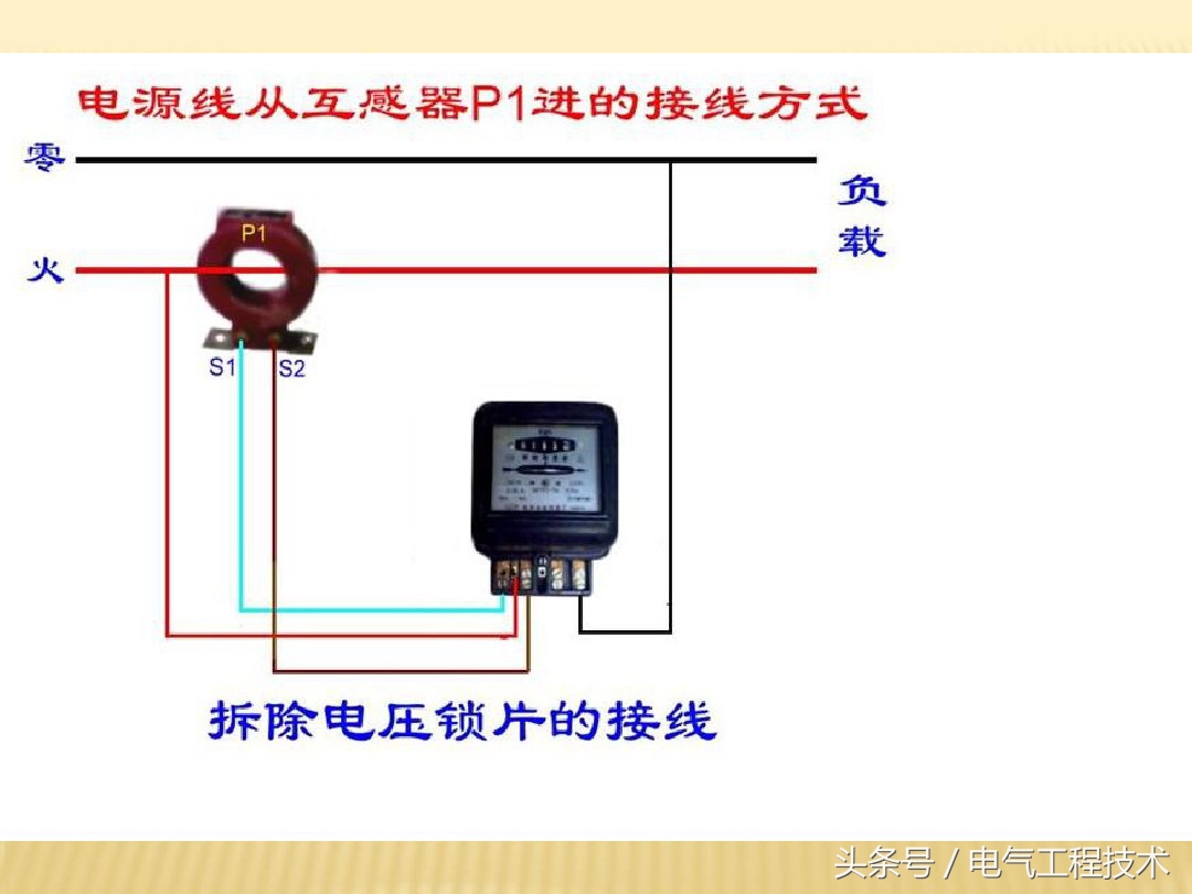 三相四线dts1762电子式电表接线图,正泰dtsu666三相四线制电表接线图