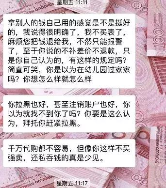 代购被海关抓了会怎么样,海关严查代购物品