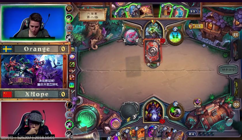 炉石传说2018中欧对抗赛，八强第二场一个失误晋级失败，真可惜！