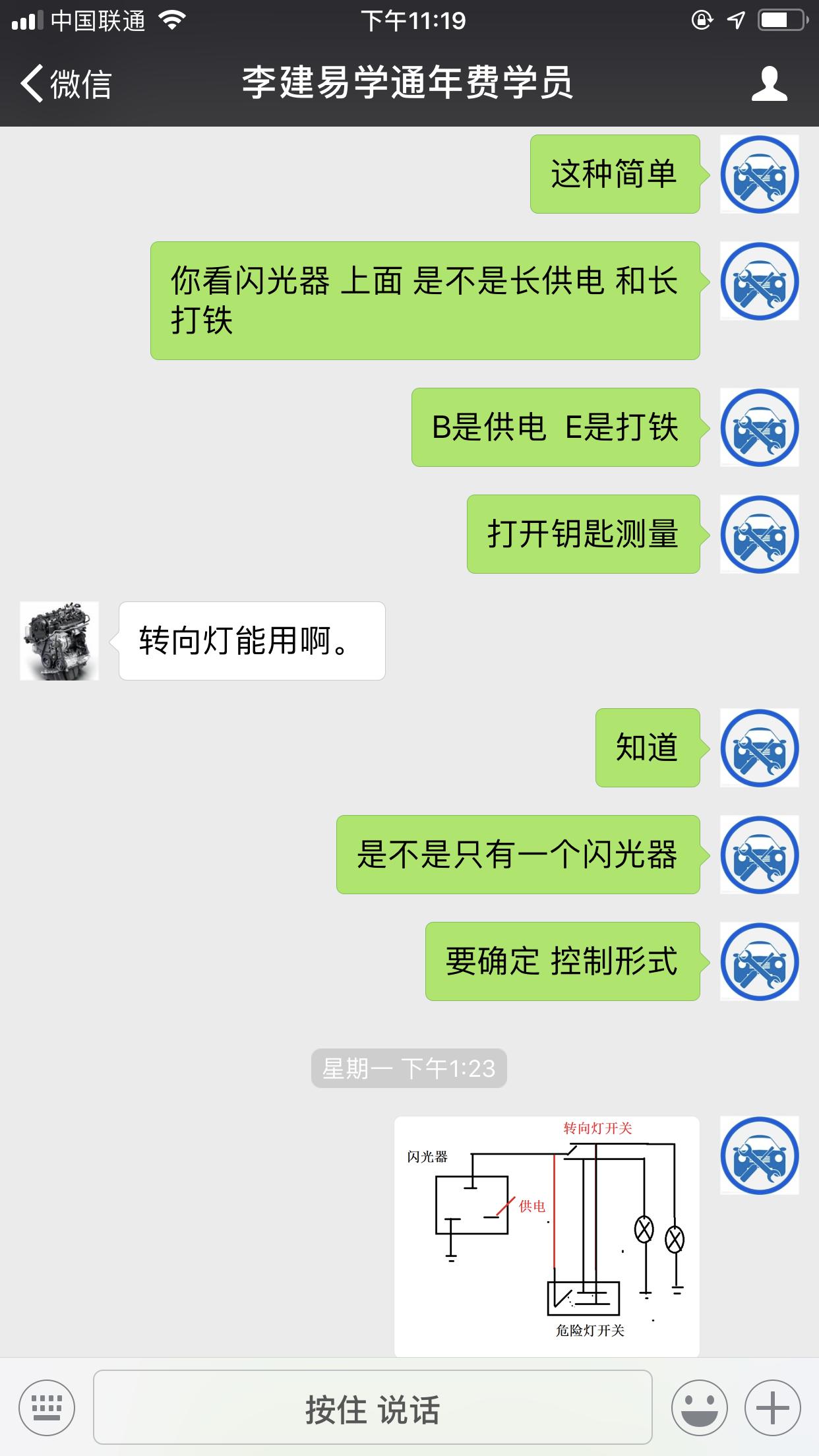 修理转向灯电路总结,转向灯电路常见故障有哪些